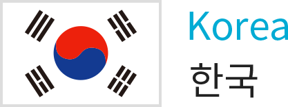 한국(Korea)
