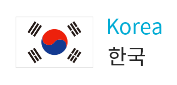 한국(Korea)